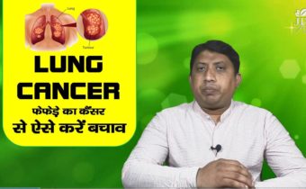 Lung_cancer