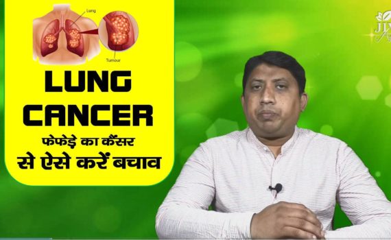 Lung_cancer